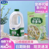 君乐宝酸奶原味益生菌大桶装1180g水果捞炒酸牛奶泡麦片实惠装 大桶酸奶1180g+燕麦脆一包