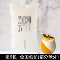 []领悟浓香型酸奶风味饮料奶茶咖啡店饮品店商用原料2KG 原味