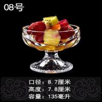 水果捞碗冰沙杯甜品杯创意冰淇淋杯玻璃冰激凌杯奶昔杯沙拉盘 8号小花瓣杯