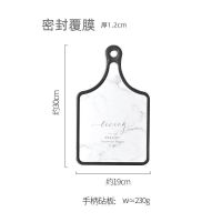 菜板塑料迷你砧板水果切盘家用防霉抗菌辅食小菜板切菜板宿舍砧板 把手 砧板