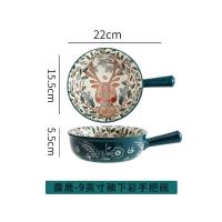 日式陶瓷带手柄泡面碗水果沙拉碗家用创意烘焙焗饭早餐盘个性菜盘 麋鹿-9英寸釉下彩手把碗