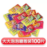 箭牌大大泡泡糖桶装口香糖儿童休闲零食分享散装批发50片-150片 大大100片[实惠装]