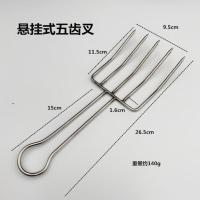 不锈钢米饭叉豆芽叉子米线面条捞豆芽叉子盛米饭工具叉海带丝叉饭 悬挂式5齿豆芽叉