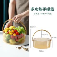 北欧ins水果盘客厅家用多功能零食干果盘手提收纳篮果汁酒桶冰桶 透明提手款