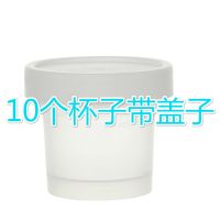 冰激凌盒烧仙草罐子100/200/300/500ml水果捞杨枝甘露冰淇淋杯子 110毫升带盖(发10个)随机送贴纸