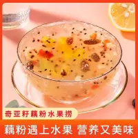 序木堂奇亚籽藕粉水果捞328g 1袋[328g]