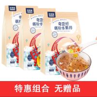 水果坚果藕粉羹西湖藕粉奇亚籽水果捞营养早餐冲饮饱腹代餐食品 西湖藕粉3罐[特惠无]