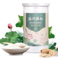 水果坚果藕粉羹奇亚籽藕粉水果捞营养早餐冲饮即食代餐饱腹食品 [无试用装]西湖藕粉350g