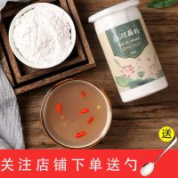 水果坚果藕粉羹西湖藕粉奇亚籽水果捞营养早餐冲饮饱腹代餐食品 [关注送勺]西湖藕粉350g体验装