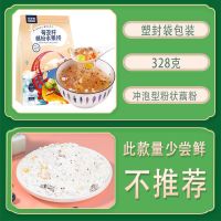 [送碗+勺]坚果水果藕粉羹西湖藕粉奇亚籽水果捞饱腹代餐食品 [无]水果藕粉羹1袋