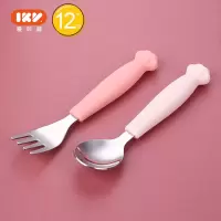 爱咔威IKV儿童吃饭316不锈钢叉勺餐具套装宝宝硅胶辅食学吃饭组合 粉色