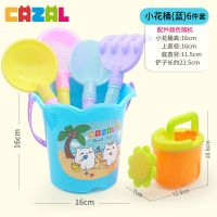 儿童沙滩玩具铲子桶套装宝宝玩沙挖沙工具加厚城堡挖沙决明子水枪 花边桶6件套蓝色(小铲)