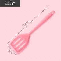 食品级硅胶锅铲煎铲不粘锅平底锅耐高温专用炒菜不伤锅铲勺套装 可爱粉小号锅铲