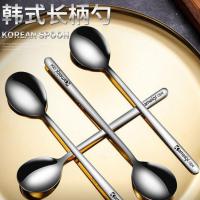 勺子汤匙创意小汤勺可爱长柄韩式儿童成人家用学生大号不锈钢调羹 小号1支装(买2无送-不推荐)