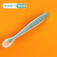 宝宝学吃饭训练勺儿童筷子新生儿软勺硅胶勺婴儿辅食感温勺可弯曲 硅胶软勺 薄荷绿