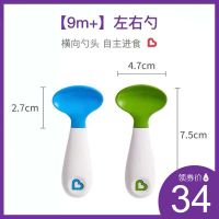 MUNCHKIN满趣健感温勺麦肯齐辅食勺儿童防烫变色训练勺婴儿硅胶勺 非感温左右手勺蓝绿 9月+
