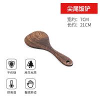 锅铲鸡翅木菜铲家用厨房不粘锅专用木质厨具木勺耐高温的炒菜铲子 鸡翅木饭铲.