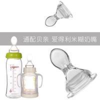 通配贝亲爱得利辅食勺宝宝米糊勺子流食专用喂米粉挤压勺米糊奶嘴 通配贝亲爱得利米糊勺奶嘴直径5厘米