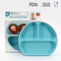 美国Bumkinsi吸盘硅胶碗一体式儿童笑脸防摔碗学习训练吃饭辅食碗 天空蓝原装