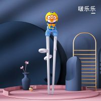 儿童筷子 韩国 啵乐乐 训练筷 3岁宝宝 一二段 学习筷 幼儿训练筷 啵乐乐ABS