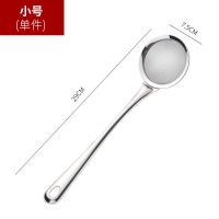 漏勺过滤网不锈钢 果汁中药网漏家用捞面大号笊篱油炸豆浆过滤网 家用漏网勺(小号)太小了