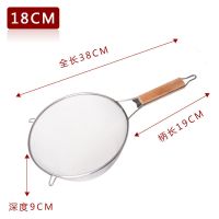 捞饭漏勺家用厨房油炸沥油漏网过滤网厨房烫米粉的漏勺漏勺过滤网 小号油炸篮
