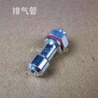 高压锅压力锅配件限压阀排气伐四件套安全阀家用排气杆隔渣防堵罩 排气管