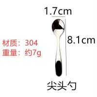 8.1厘米304迷你小勺不锈钢调味勺甜品勺小调羹药粉勺星球杯勺盐勺 1支迷你尖头勺[全长8.1厘米]