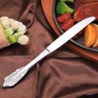 新品304不锈钢宫廷欧式复古西餐具牛排刀酒店高档礼品镀金刀叉勺 银色 宫廷-咖啡勺