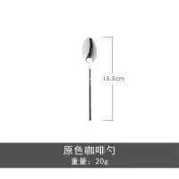 北欧网红勺子ins不锈钢儿童吃饭勺家用调羹汤勺创意甜品尖头勺子 银色 - 中号勺