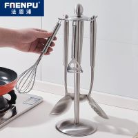 法恩浦优质不锈钢旋转厨具架锅铲挂架挂件钩厨房炊具铲勺收纳架子 304不锈钢旋转锅铲勺架