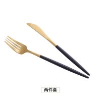 西餐餐具不锈钢牛排刀叉两件套加厚网红刀叉勺筷子三件套家用套装 两件套(刀叉) 黑金