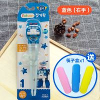 韩国进口警车儿童学习筷宝宝练习筷训练筷子纠正筷儿童餐具托马斯 警车蓝色--右手 2-8岁适用