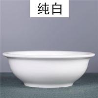 景德镇家用盛汤大汤碗面碗陶瓷骨瓷餐具特价送汤勺保温耐热可微波 纯白:7英寸汤古[1个]