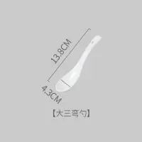 小勺子陶瓷家用调羹吃饭喝汤甜品酒店汤勺餐具平底勺加厚长柄面勺 陶瓷勺10支