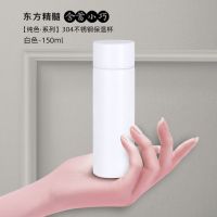 迷你保温杯女士便携小容量316不锈钢水杯咖啡杯子情人节送礼 白色(304钢)