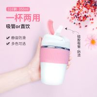 圭宝316钢双饮保温杯女生小巧便携随身咖啡杯学生水杯高颜值保冷 316钢+防滑+浅粉350ml