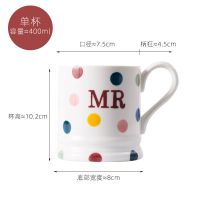 法式下午茶点心盘ins风早餐杯碟创意个性精致陶瓷咖啡杯带托盘勺 400ml波点款MR(单杯款)
