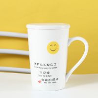 简约情侣款陶瓷水杯子一对男女咖啡杯学生马克杯带盖勺办公室喝水 你笑的样子 马克杯 带陶瓷盖