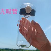 水杯玻璃杯男女学生带吸管便携耐热过滤牛奶咖啡泡花茶大容量杯子 灰色 单杯350ml(无皮套)