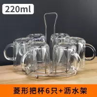 透明玻璃杯家用客厅喝水杯子带把耐热泡茶杯套装咖啡啤酒杯 冰凌把杯6只+杯架