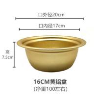 黄铝盆韩国拌饭小黄锅碗韩餐馆专用铝碗石锅拌饭盆火锅汤盆沙拉盆 16CM加厚铝盆