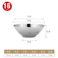 螺蛳粉拉面碗不锈钢冷面碗家用双层防烫汤碗面馆拌饭碗麻辣烫碗 16cm拉面碗