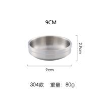 韩式双层304不锈钢餐碟泡菜碟子调料碟加厚料理小碗小菜盘凉菜碟 9CM小碟子(银色304特厚)