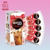 雀巢咖啡速溶15g*5袋水果味冷萃咖啡粉提神醒脑早餐奶茶代餐批发 草莓雪酪风味1盒(5袋)