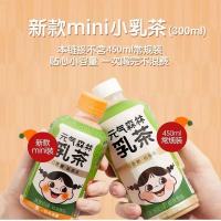 元气森林低脂肪奶茶450ml/6瓶网红牛乳茶饮料 茉香奶绿*12瓶装