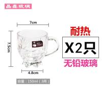 把杯3两150ml耐热水晶玻璃杯酒杯茶杯水杯啤酒白酒小杯子家用ins 把杯X2个