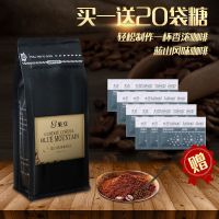 蓝山风味新鲜烘焙特浓纯黑纯苦黑咖啡豆咖啡粉 买1袋咖啡豆送(礼包)
