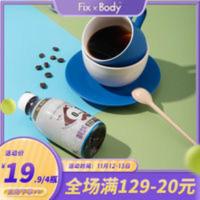 旺旺咖啡 FixXBody饮品美式无糖黑咖啡饮料250mL*4瓶 0卡0脂0糖 250g*4瓶