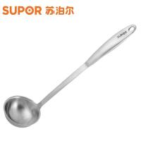 苏泊尔304不锈钢铲勺三件套组合汤勺粥勺炒菜炒铲铲子大漏勺 大汤勺.典雅系列